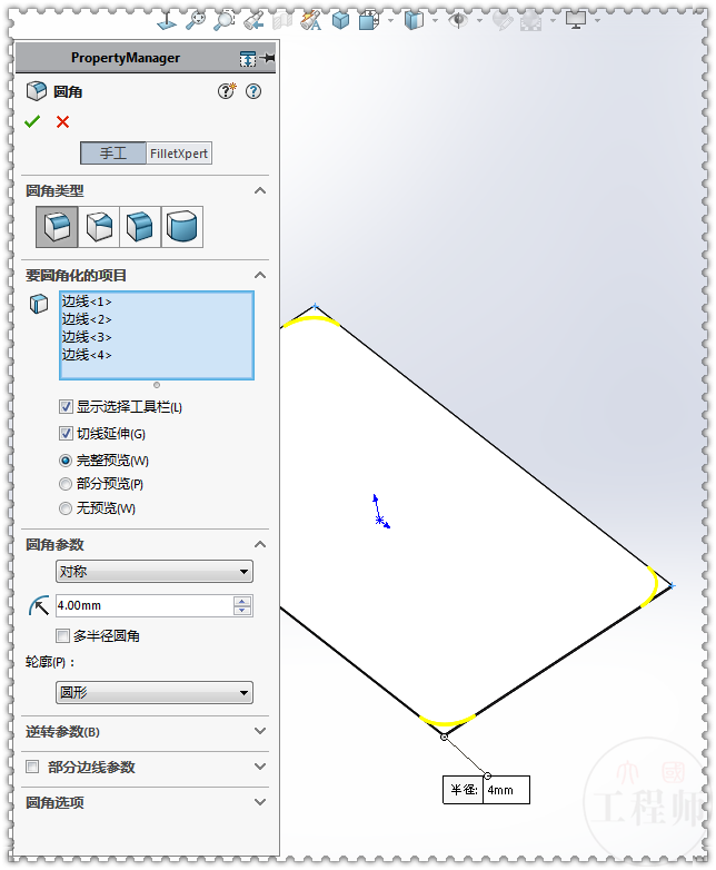 solidworks爆炸图动画怎么做